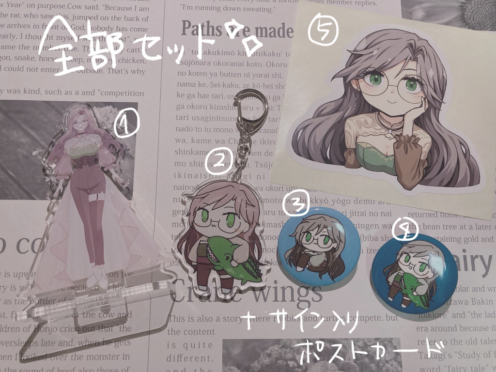 初グッズ全部セット|エレノア・アッシュボーン