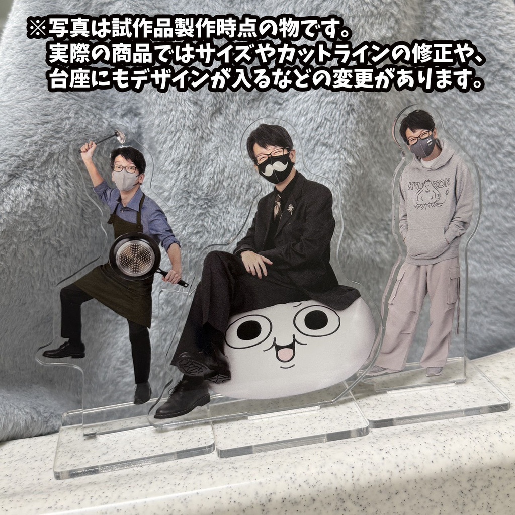 トシゾーのアクリルスタンドプレート