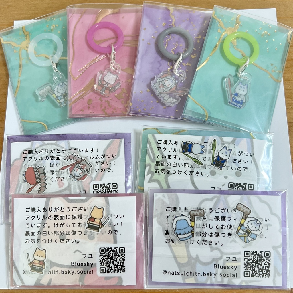 どうぶつアクキーちゃん(チャーム)