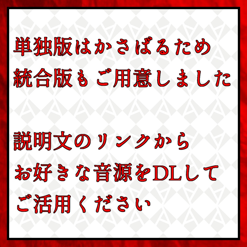 MYCOEIROINK主音サラサ ver.単体版