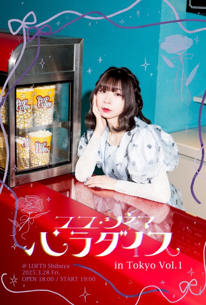 ポストカード (東京ver.)