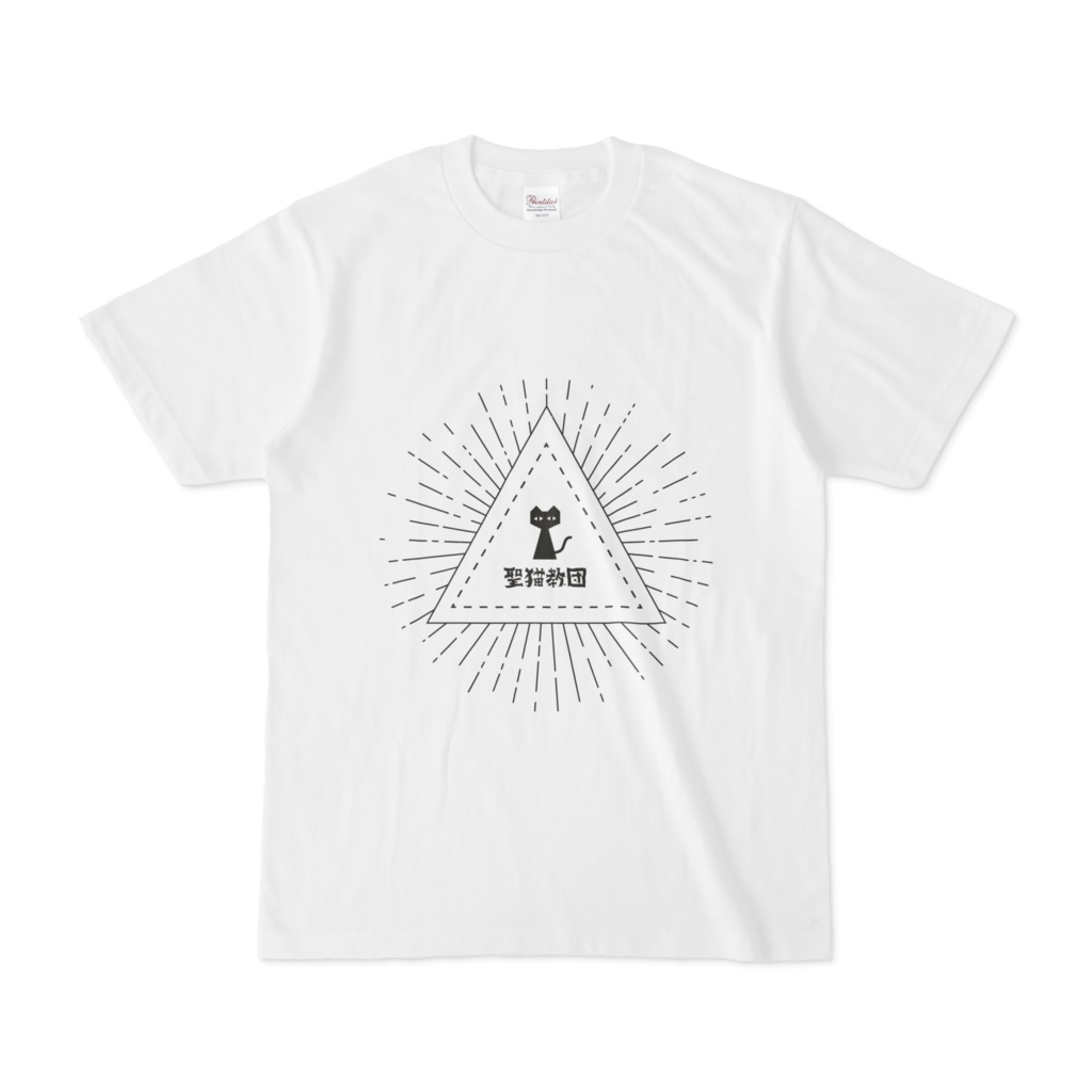 聖猫教団Tシャツ