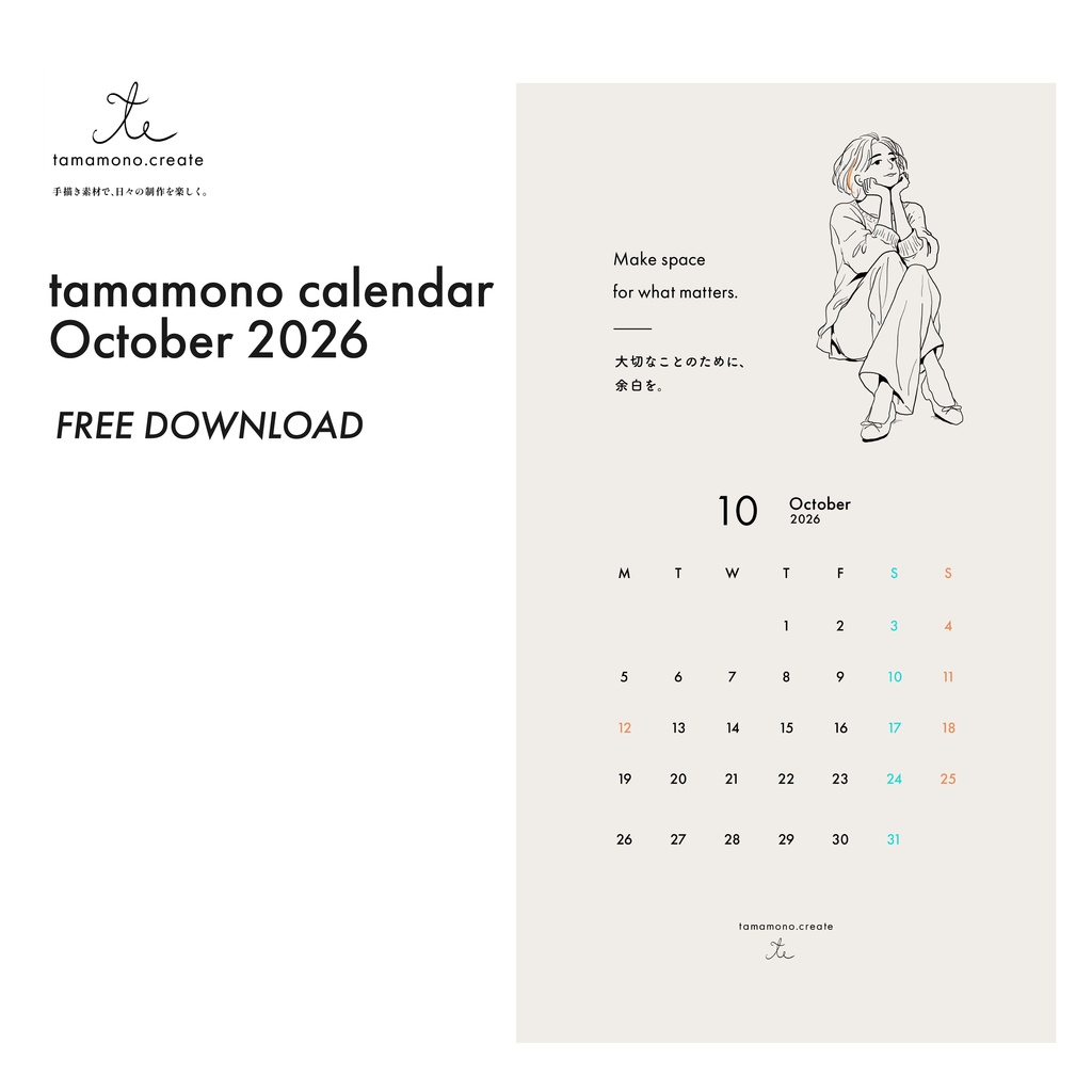 【無料DL】tamamono calendar 2026.10|壁紙
