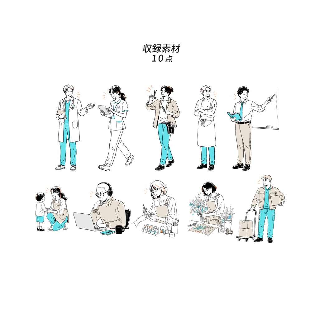 tamamono.create|手描き人物イラスト素材 Pack 02