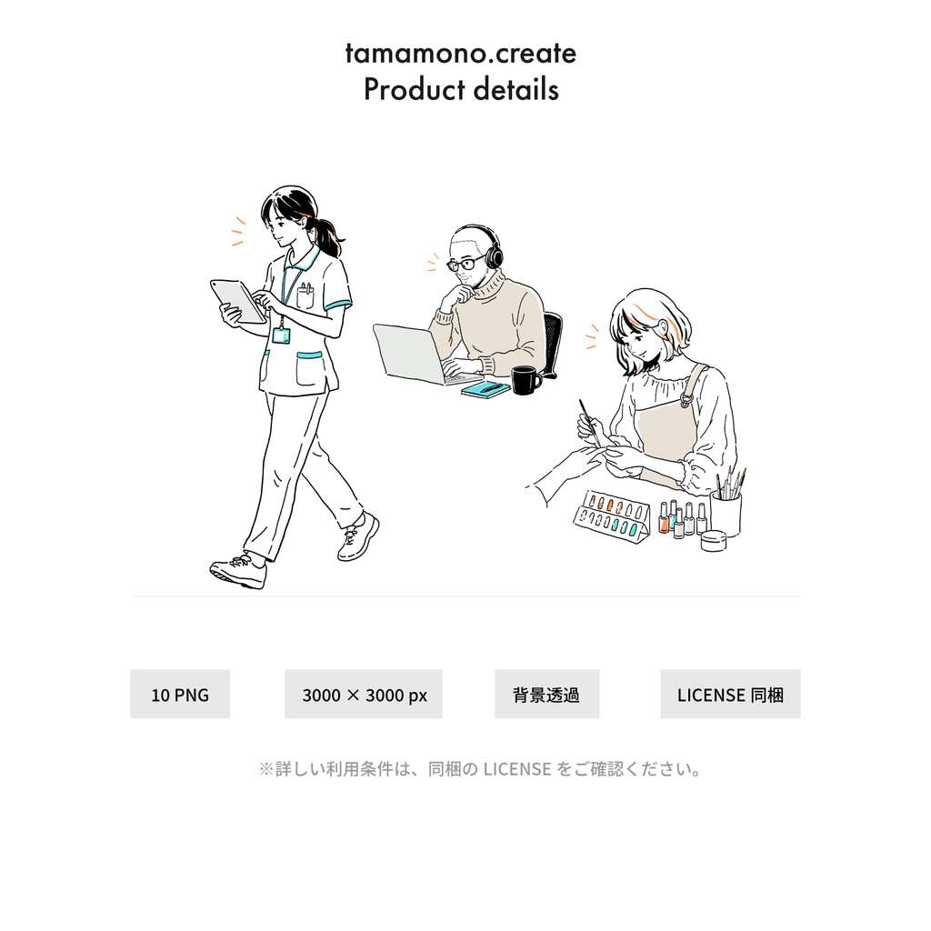 tamamono.create|手描き人物イラスト素材 Pack 02