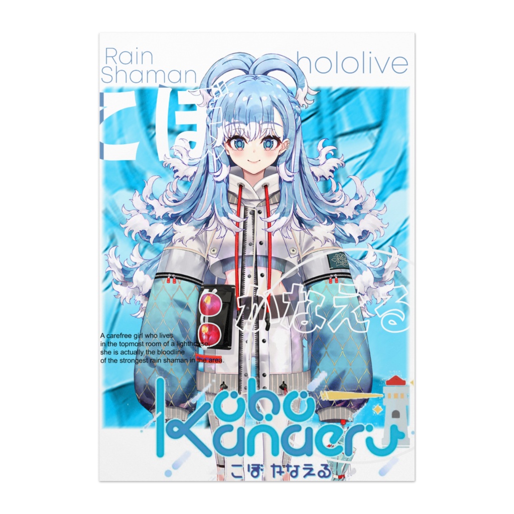 Kobo Kanaeru Poster Vtuber size A2