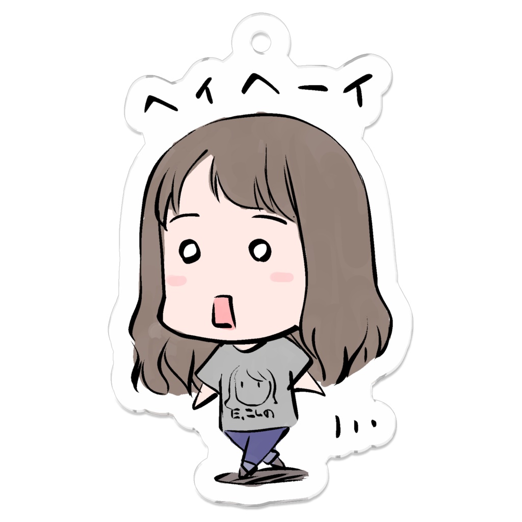 こしのきーほるだー