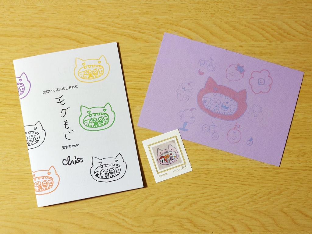 モグもぐ 気ままnote