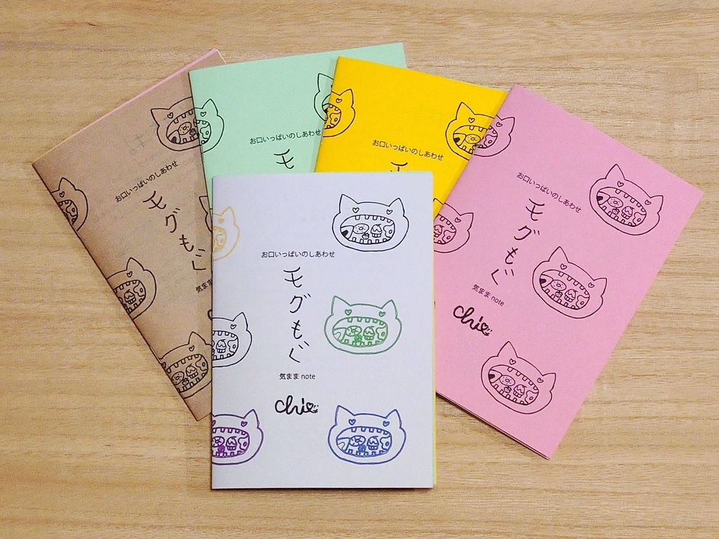 モグもぐ　気ままnote