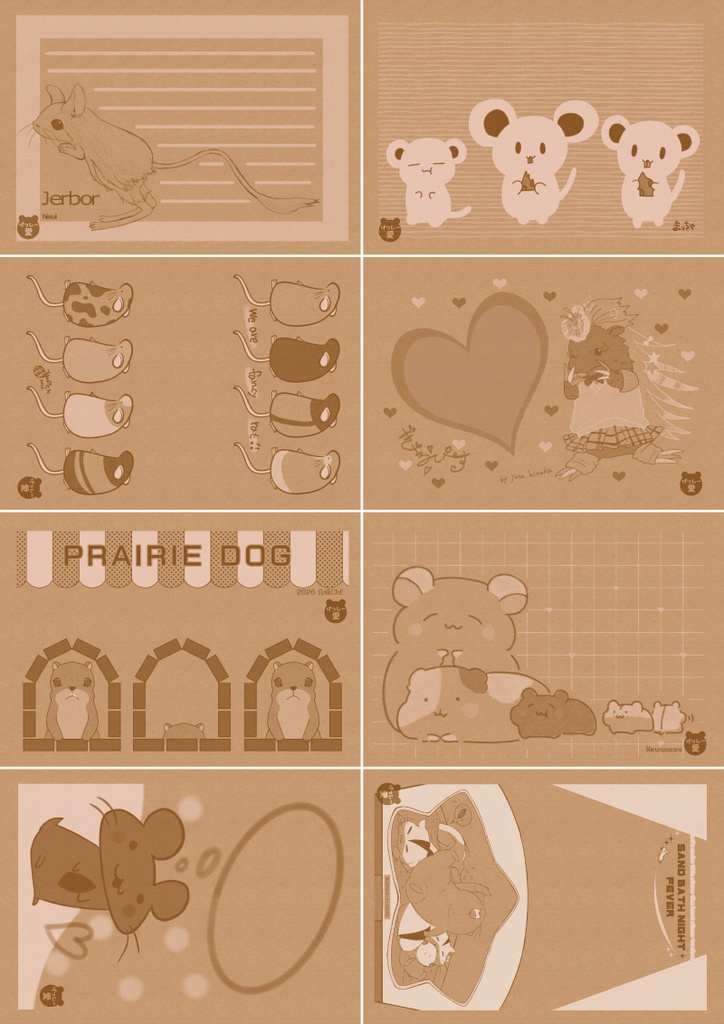 【合同企画】齧歯類ミニ便箋