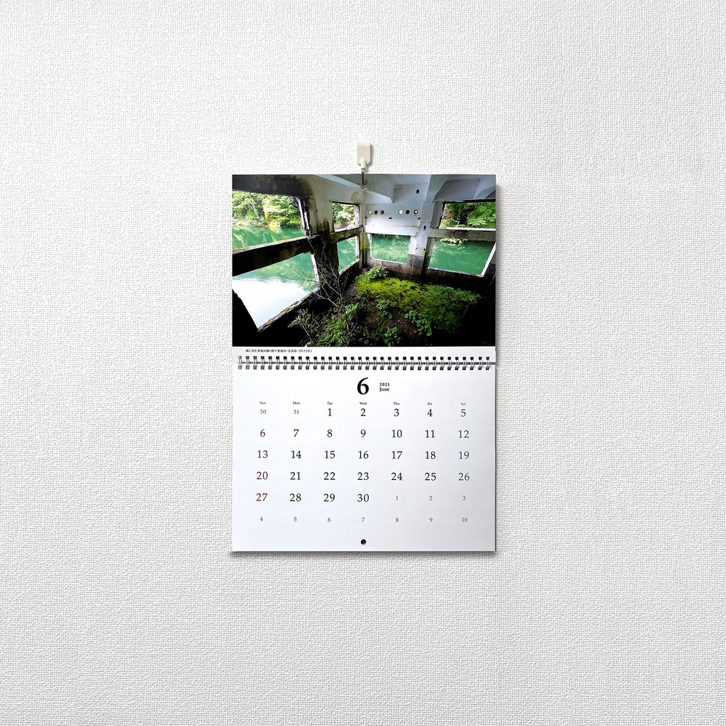 廃墟フォトカレンダー 2021年