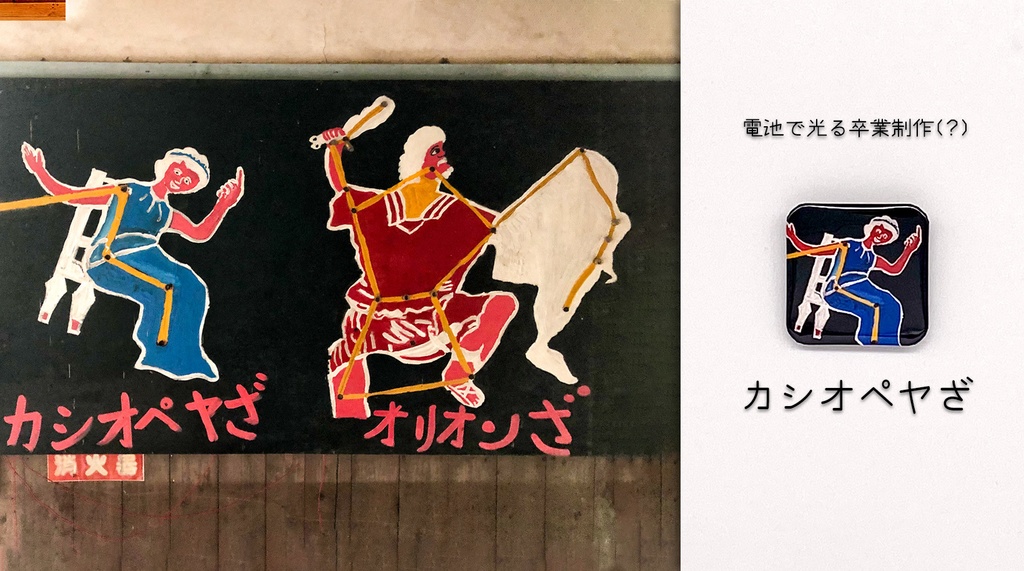 廃墟フォトカレンダー 2021年