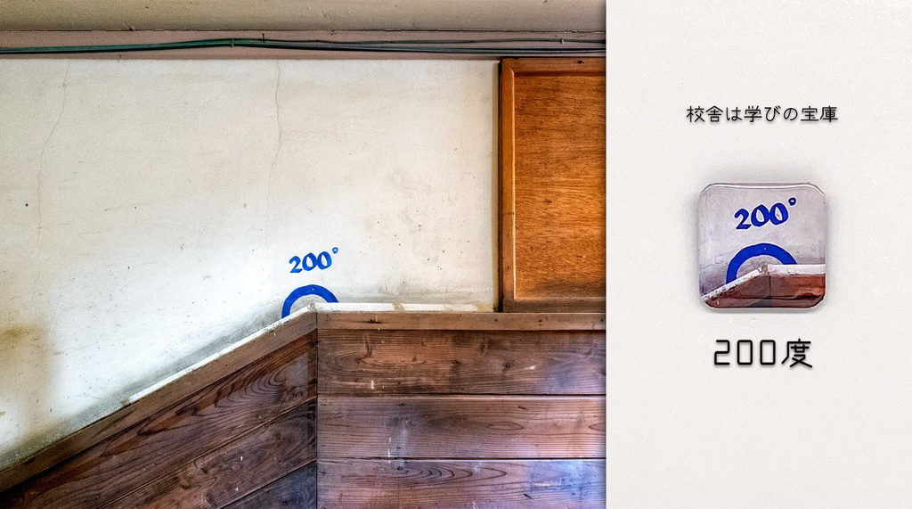 廃墟フォトカレンダー 2021年