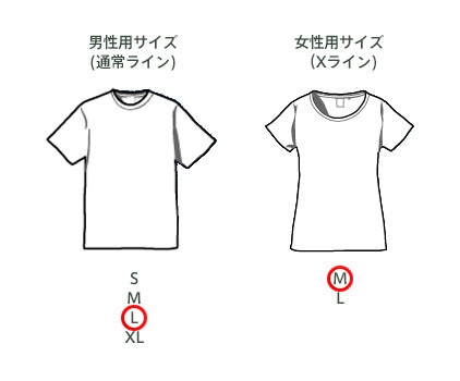 廃遊園地 Tシャツ