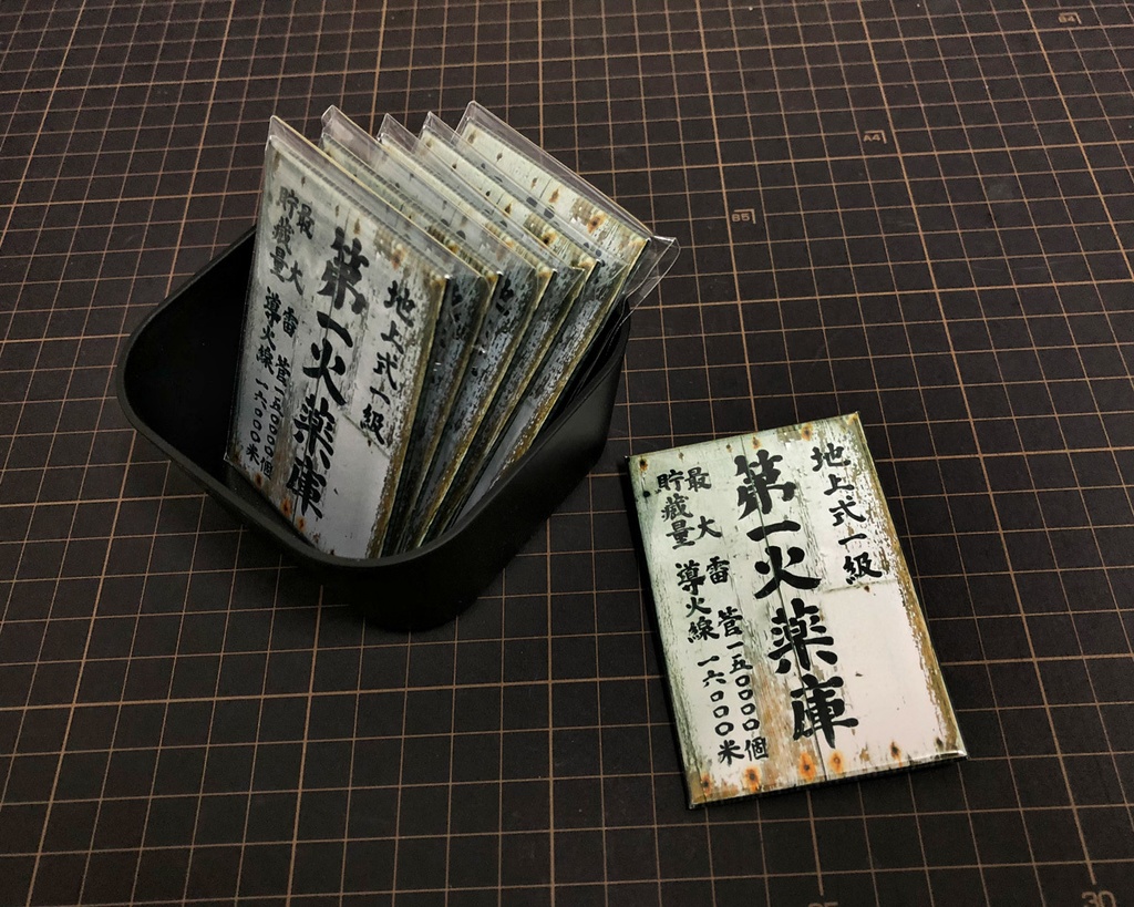 秘密の火薬庫バッジ