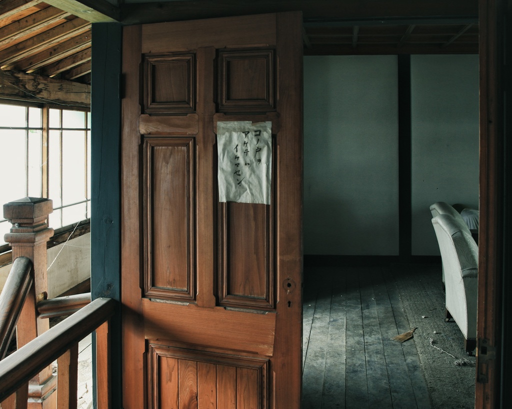 アケテハイケナイ扉のバッジ