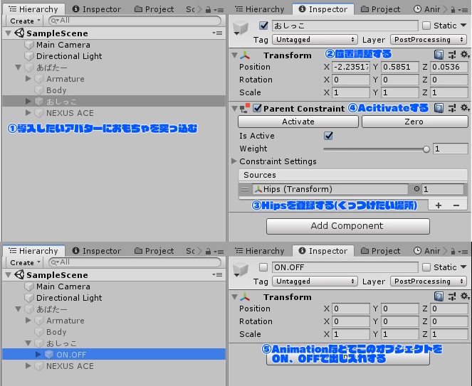 わくわくおもちゃセット(旧)
