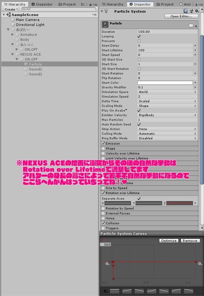 わくわくおもちゃセット2!