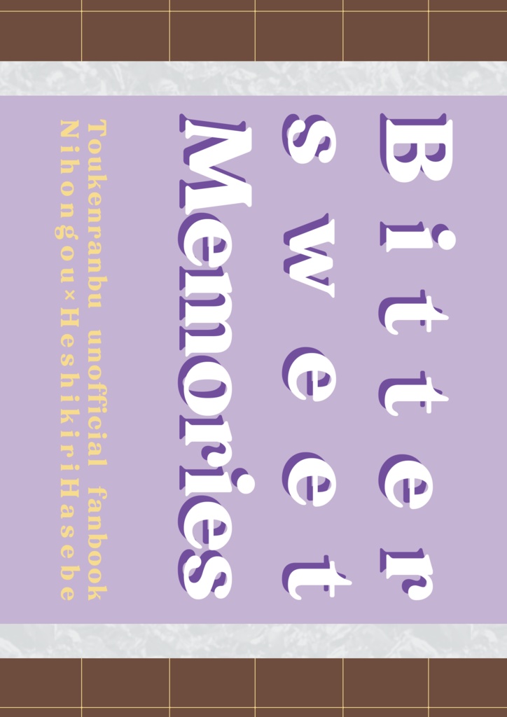 Bittersweet Memories