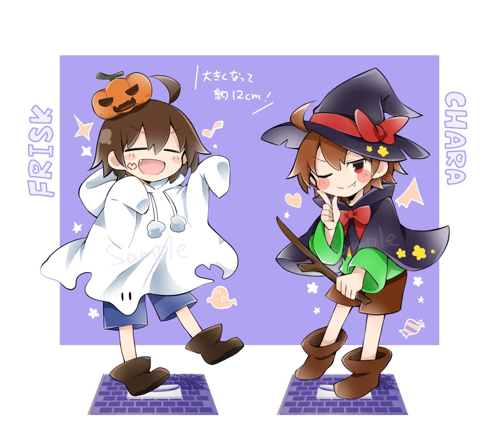 フリスク＆キャラ　ハロウィンアクスタ