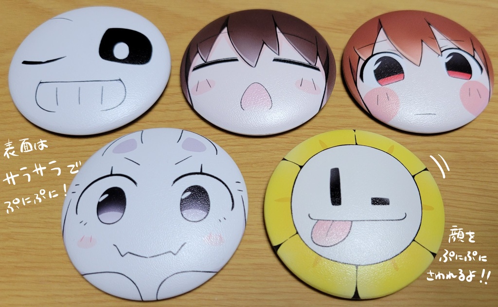 ぷにぷに缶バッジ