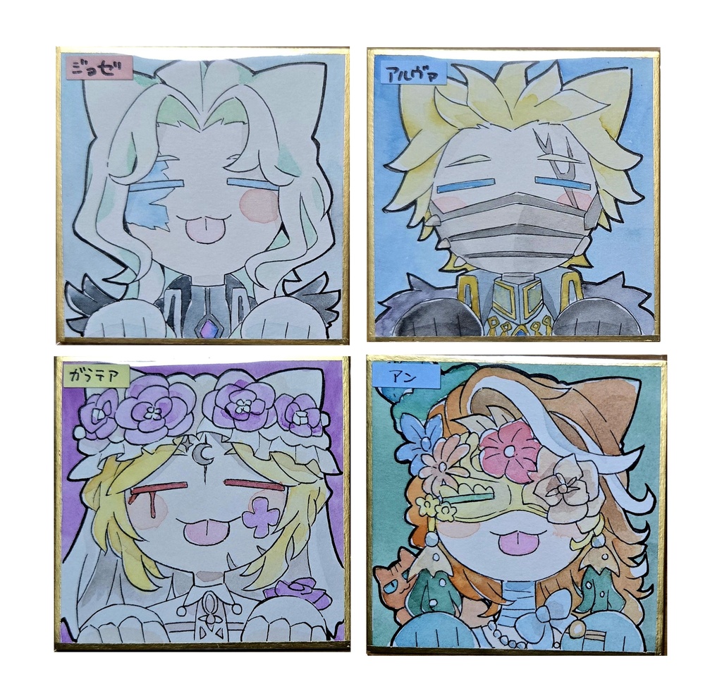 ハンター🐱色紙