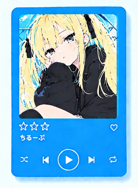 水色と朝