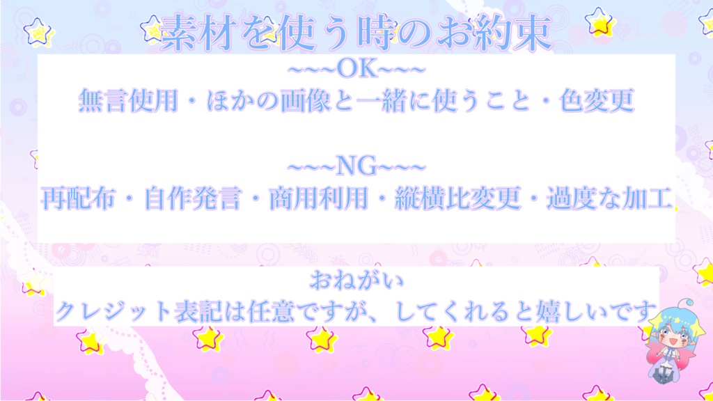 【無料あり】アフタヌーンティーセット【配信・サムネイル素材】