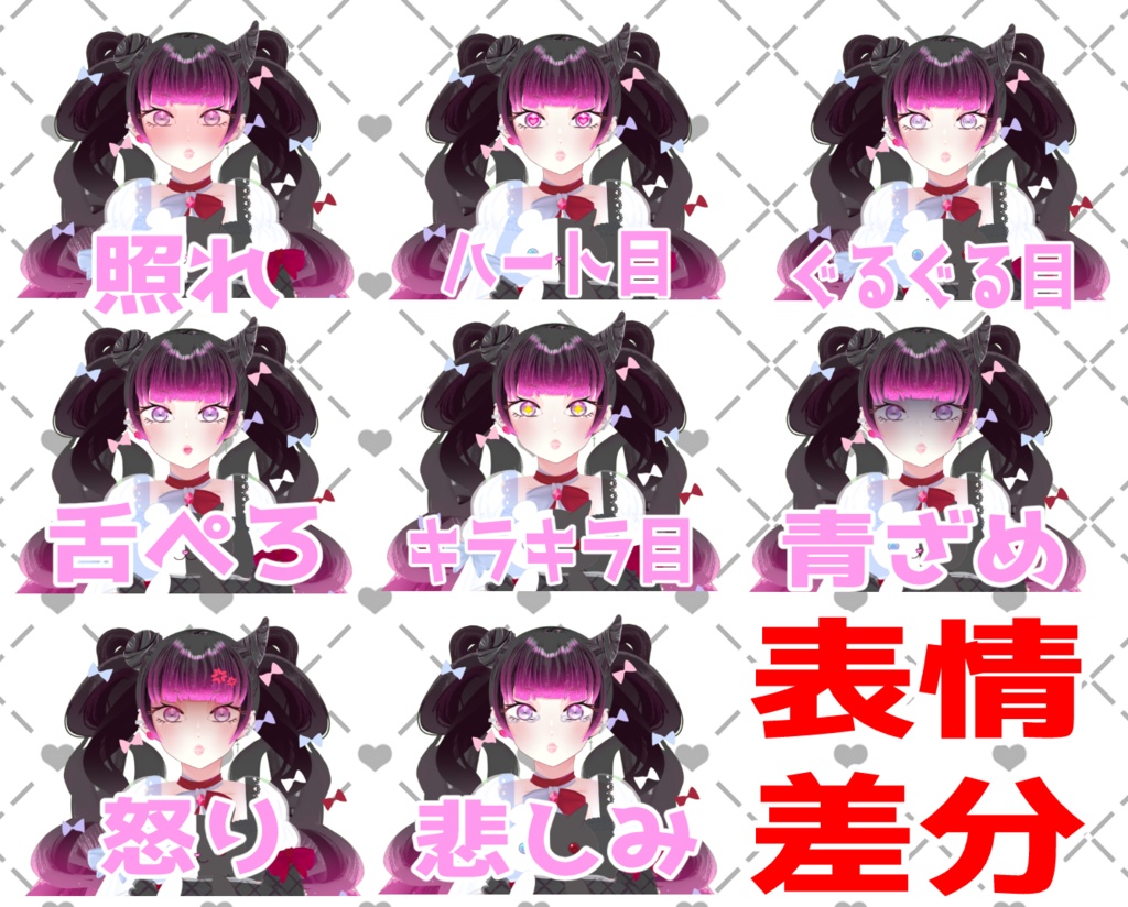 【VTS対応】やみかわちゃん【Live2Dモデル】