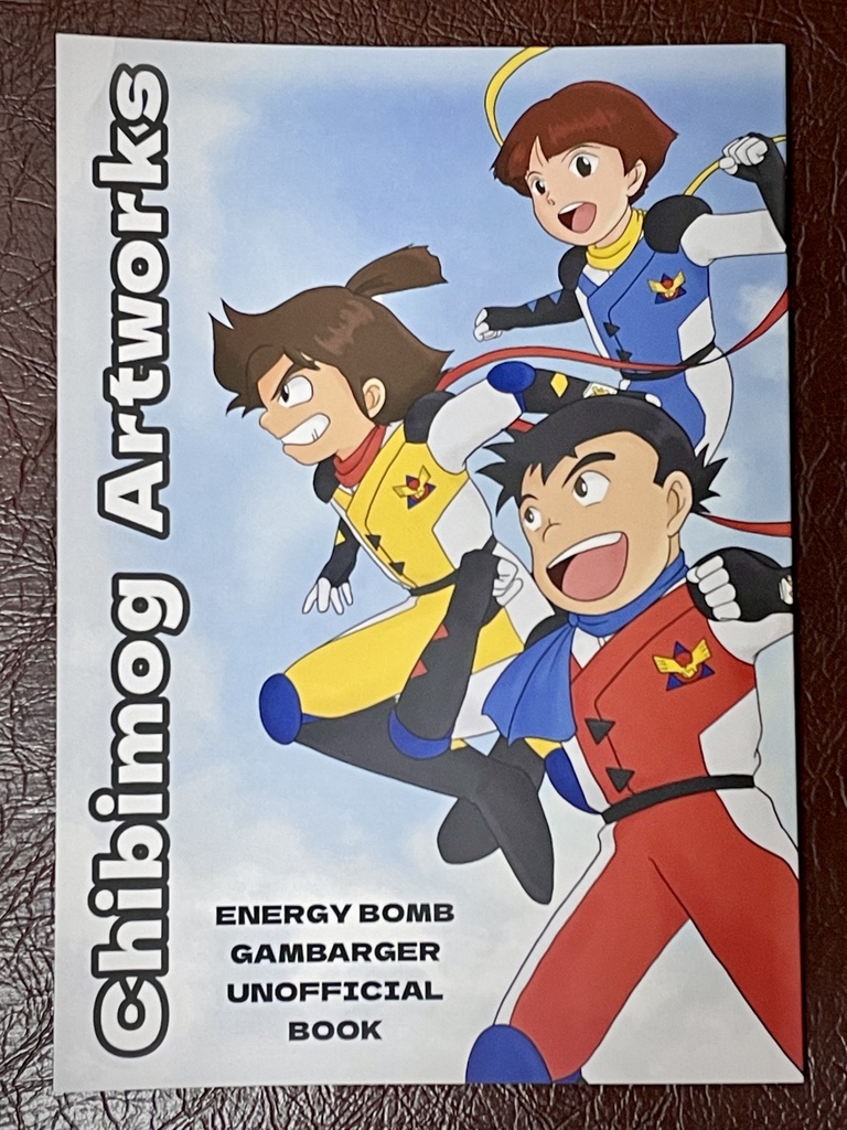 Chibimog Artworks（ガンバルガーイラスト本その1）