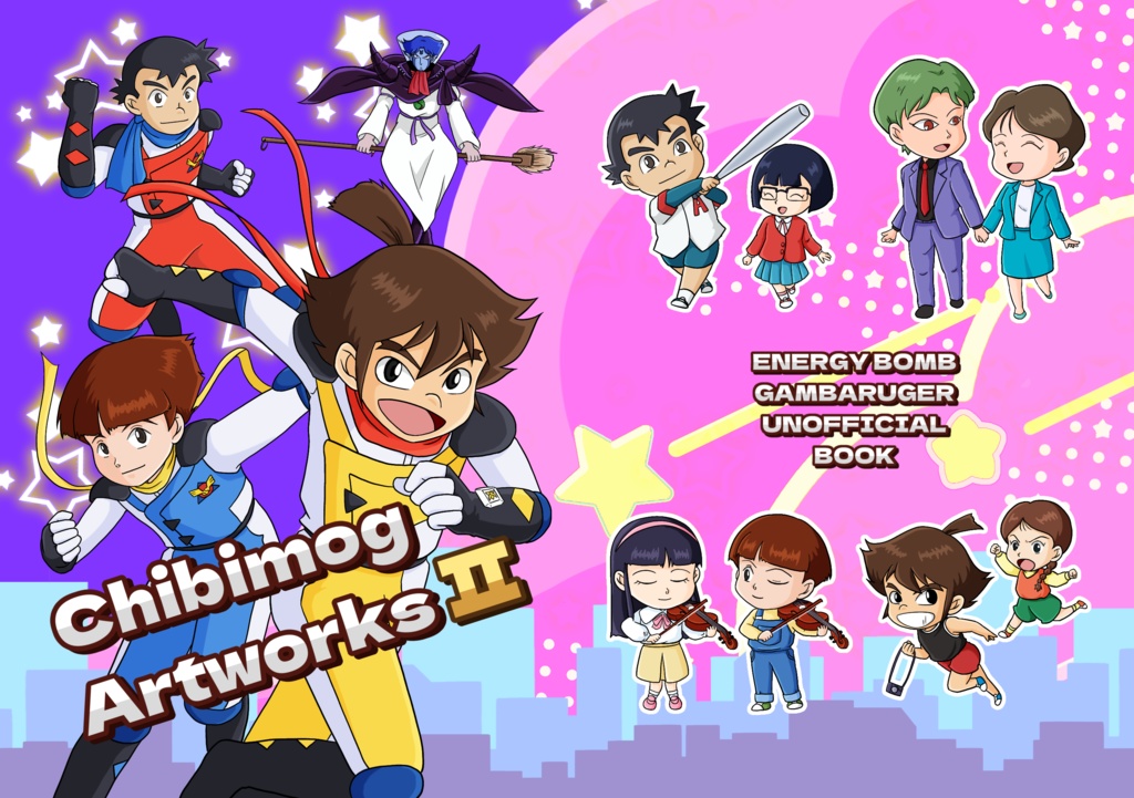 Chibimog Artwoks Ⅱ(ガンバルガーイラスト本その2)