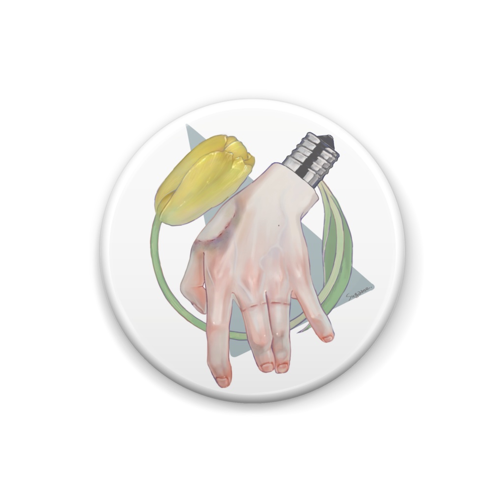 嘘つきの男 望みのない恋