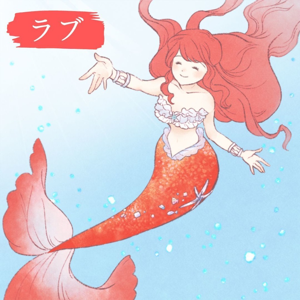 マーダーミステリー「マーメイド・ポーション」