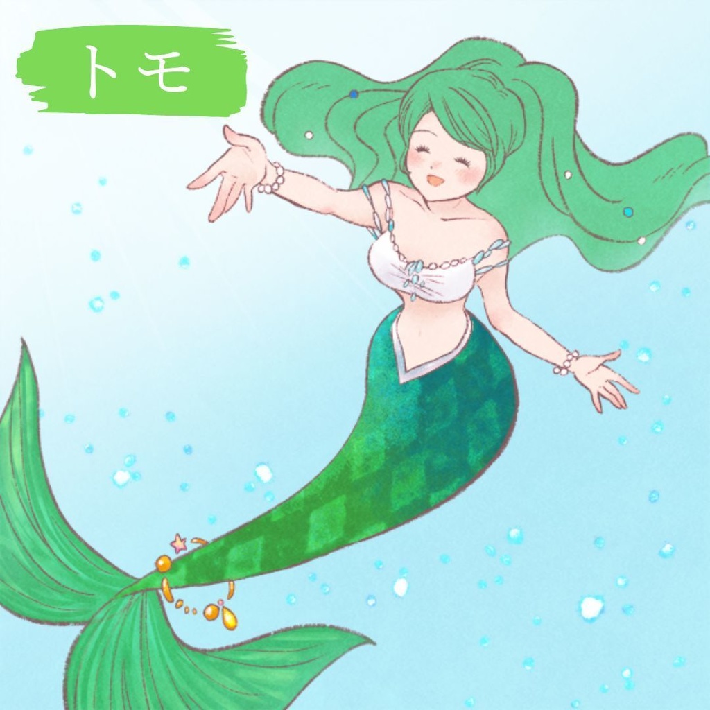 マーダーミステリー「マーメイド・ポーション」