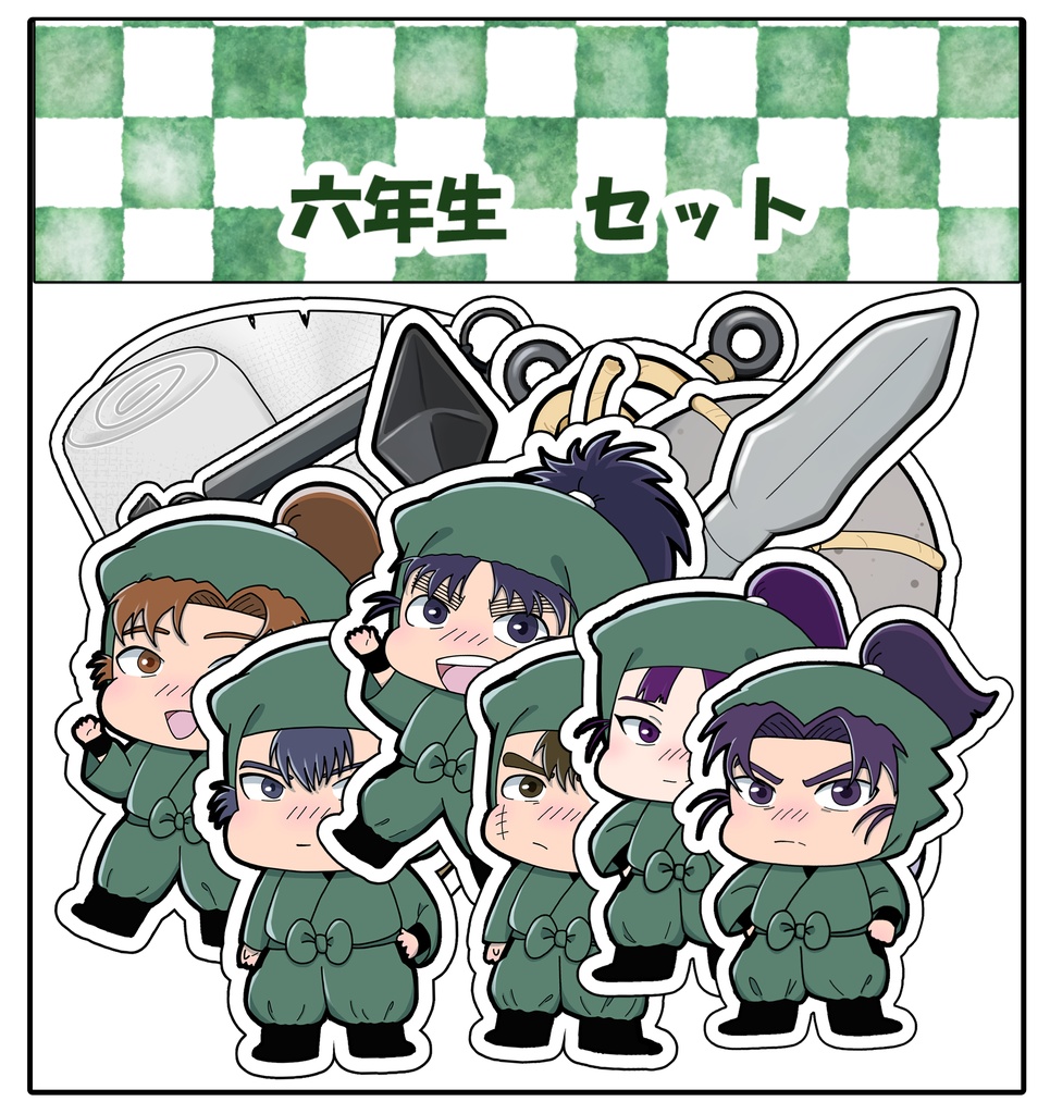六年生セット　シール