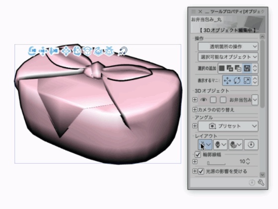 3Dお弁当包み2点セット【クリスタ用3D/cs3o】