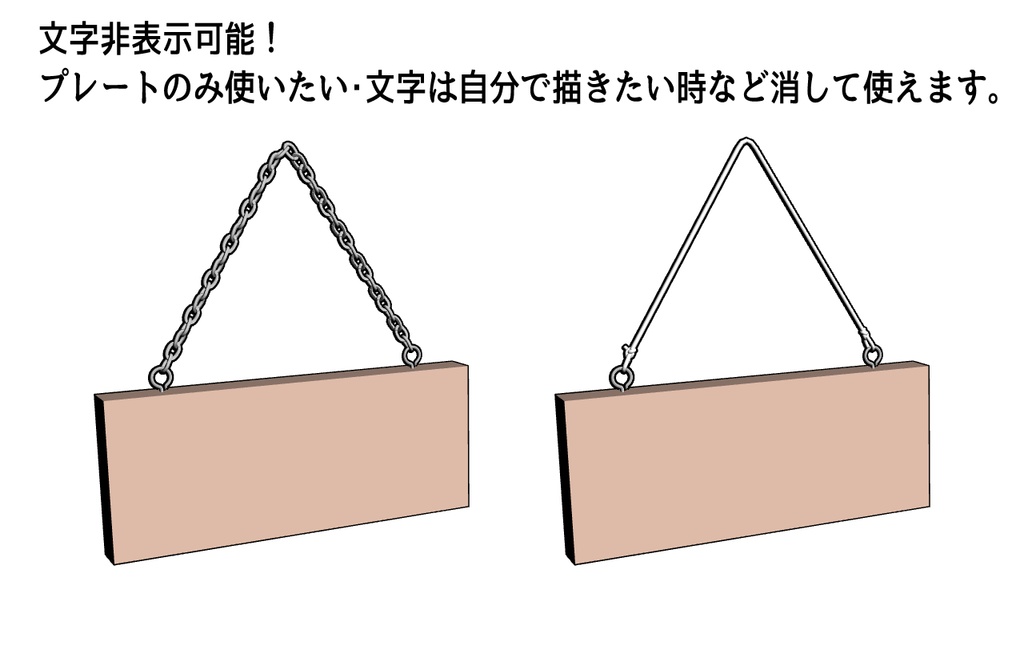 3Dドアプレート4点セット【クリスタ用3D/cs3o】