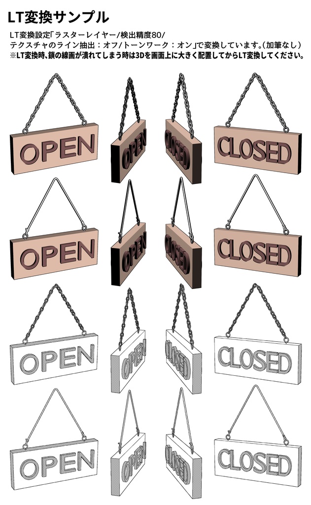 3Dドアプレート4点セット【クリスタ用3D/cs3o】