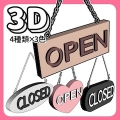 3Dドアプレート4点セット【クリスタ用3D/cs3o】