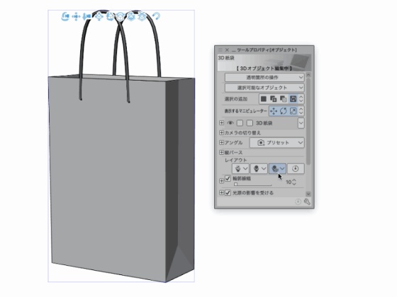 可動!3D紙袋4点セット【クリスタ用3D/cs3o】
