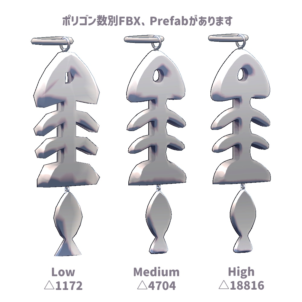 【VRChat】FishBoneEarring【PB対応】