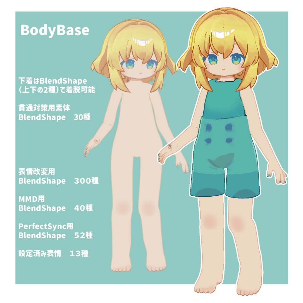 ちこぴよ Chikopiyo / オリジナル3Dモデル