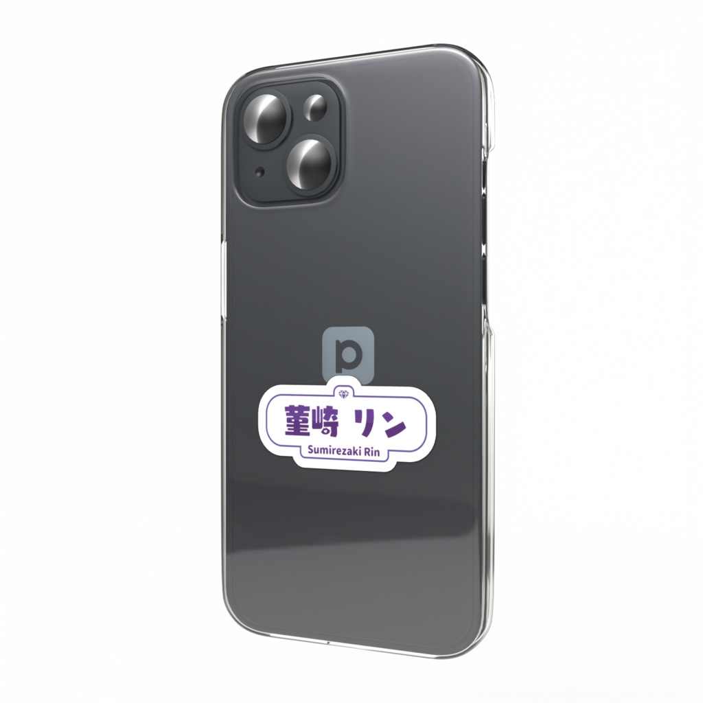 菫崎リンスマホステッカー(全4種)