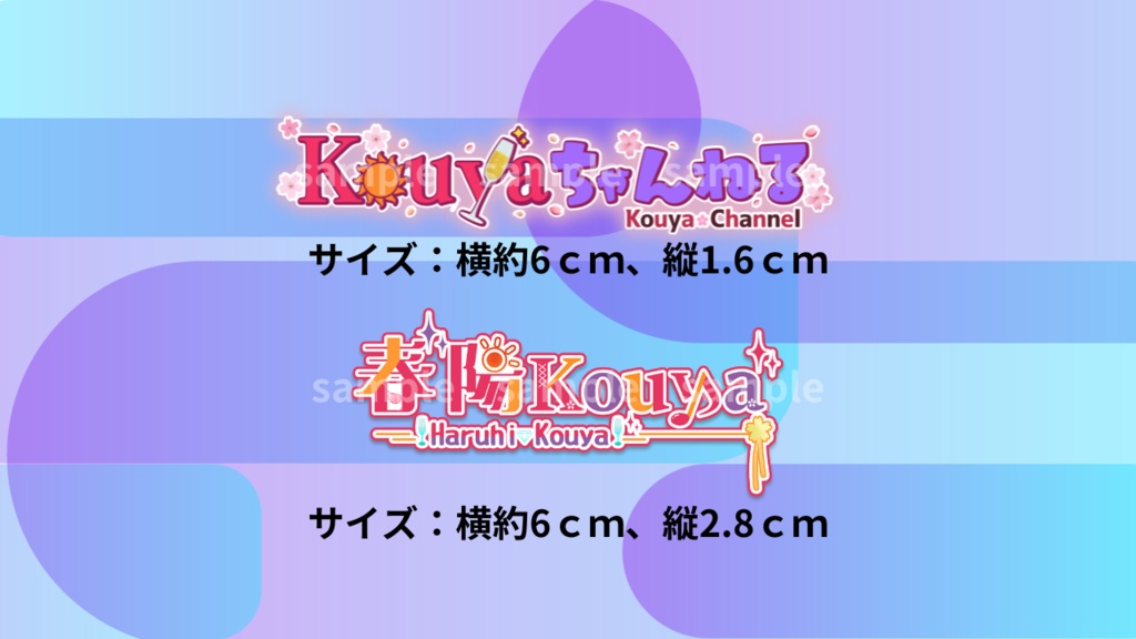 ロゴステッカーセット(お値下げしました！)