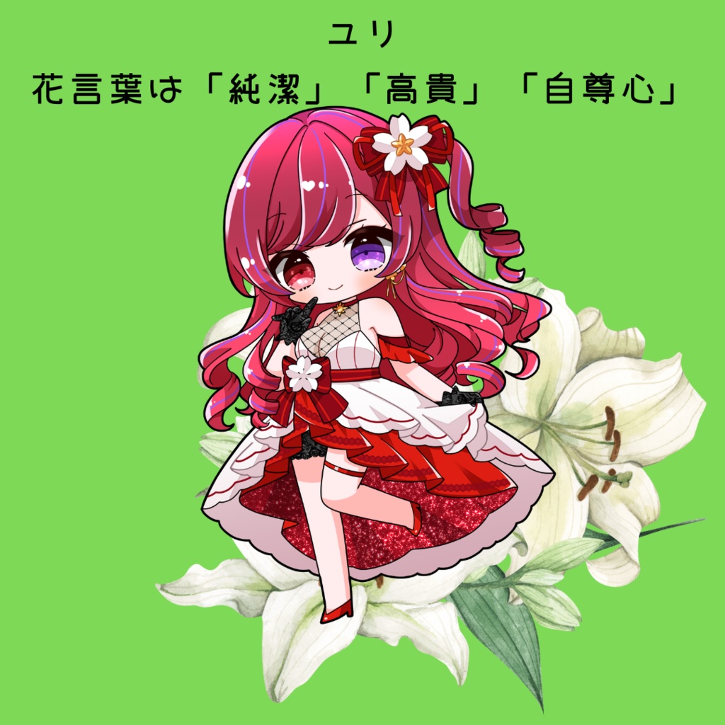 春陽Kouya2周年記念グッズ アクリルキーホルダー