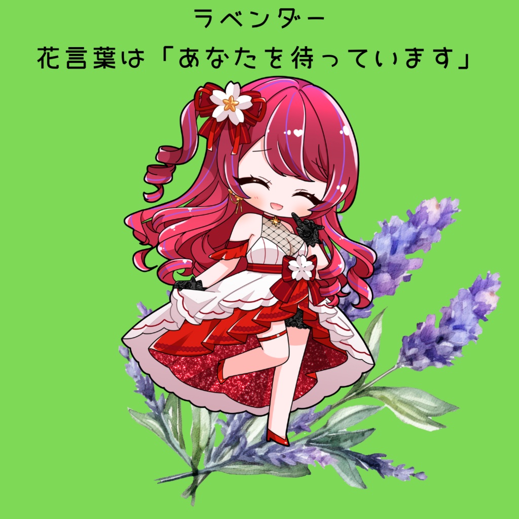 春陽Kouya2周年記念グッズ アクリルキーホルダー