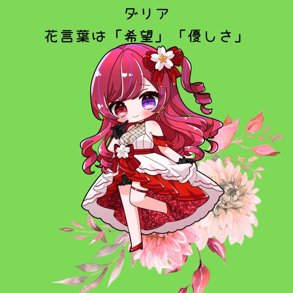 春陽Kouya2周年記念グッズ アクリルキーホルダー