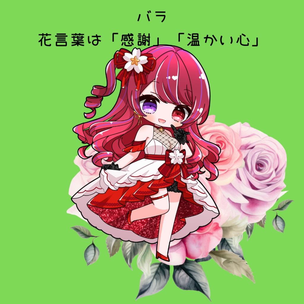 春陽Kouya2周年記念グッズ アクリルキーホルダー