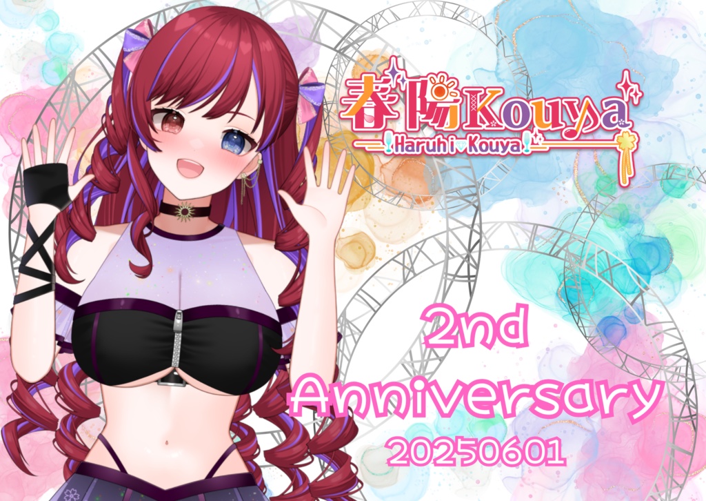 春陽Kouya2周年記念グッズ◆アクリルフォトパネル◆
