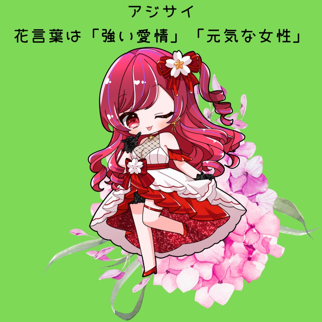 春陽Kouya2周年記念グッズ アクリルキーホルダー3点セットおまけつき！